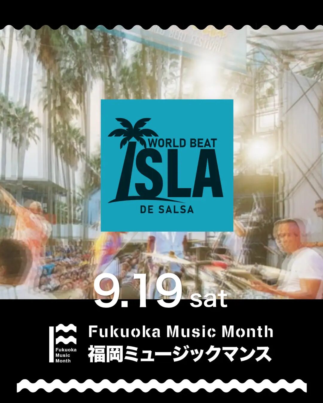 ISLA DE SALSA – World Beat祭り|9月19日(土)に能古島キャンプ村で開催!音楽とダンスで世界をつなぐ異文化交流フェス