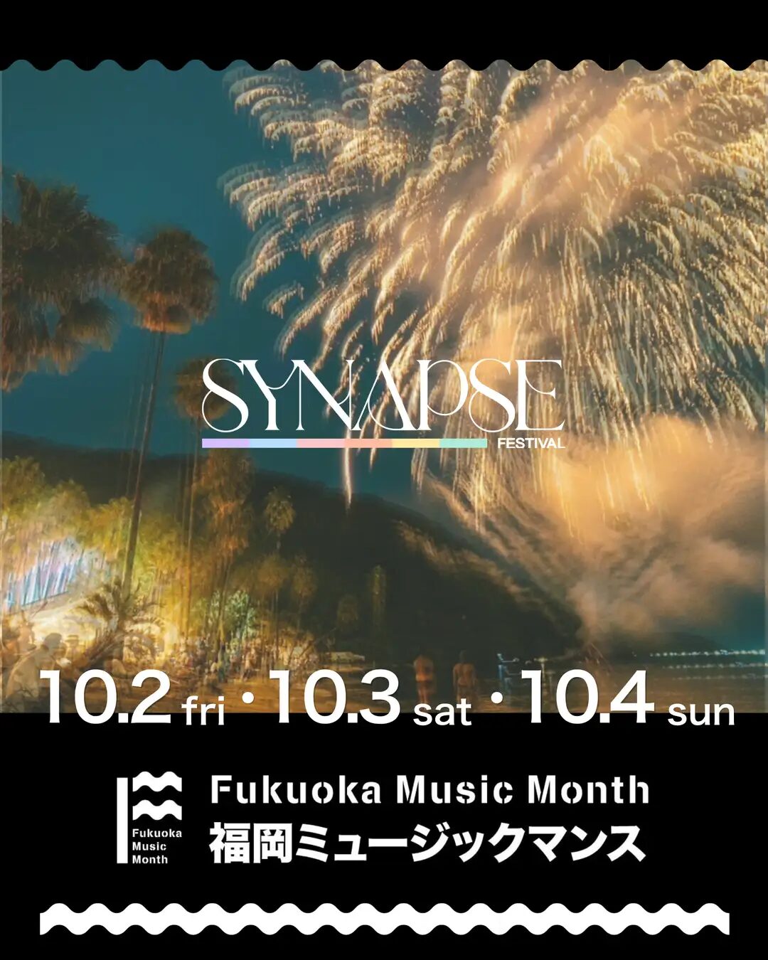 SYNAPSE FESTIVAL|10月2日(金)〜4日(日)にINN THE PARK 福岡で開催!ダンスミュージックとアート、ウェルネスが交差する体験型フェス
